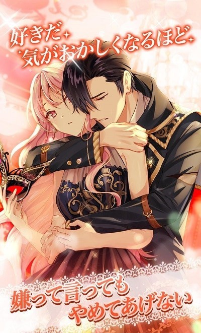 属于你的恋爱(3)