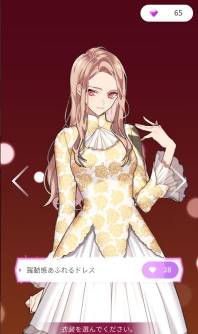 Maybe属于你的恋爱(5)