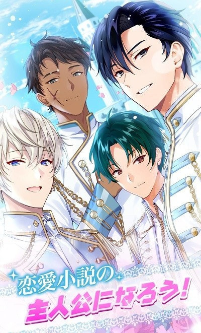 属于你的恋爱(2)