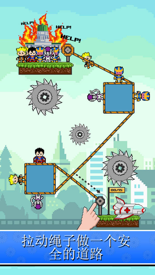 像素英雄救援(1)