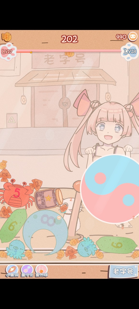 幸运猫咪救助站(1)