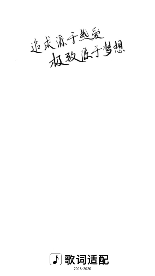 歌词适配(1)