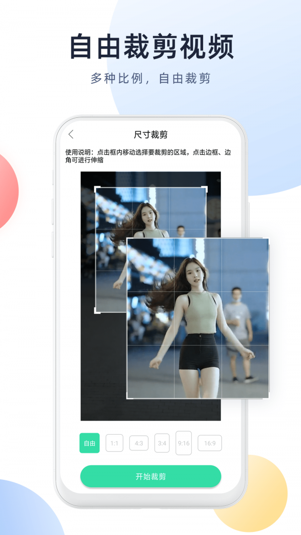 今日视频去水印(2)