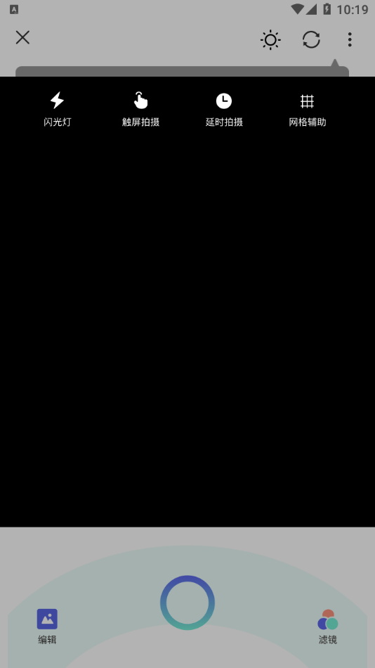 Swagie视频编辑(1)