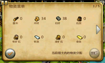 工人物语手机版中文版(1)