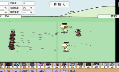 植物大战僵尸同人游戏(2)