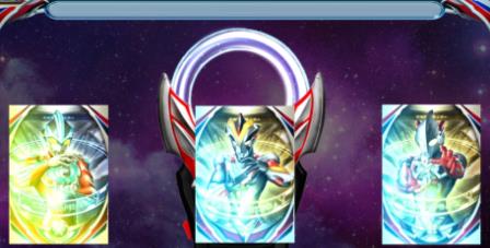 特利迦奥特曼神光棒模拟器(2)