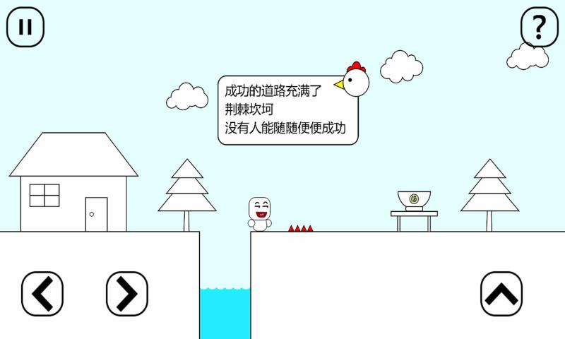 小贱的鸡汤之旅(1)