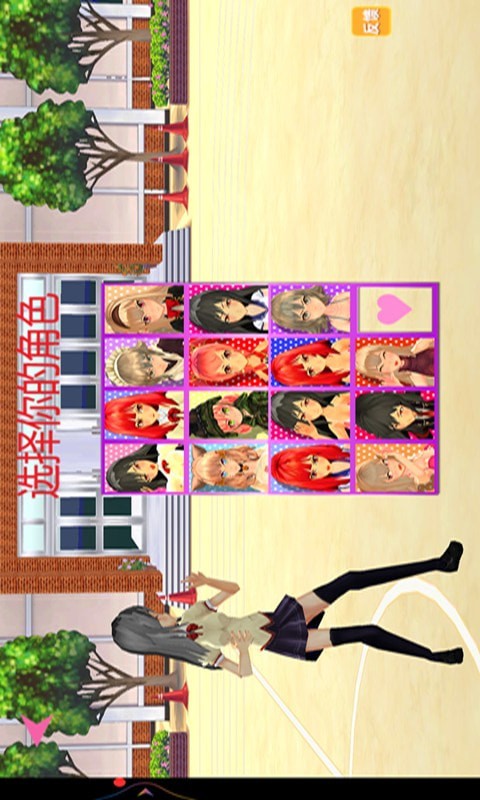 校园女生格斗社(2)