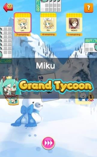 初音未来一起大富豪(2)