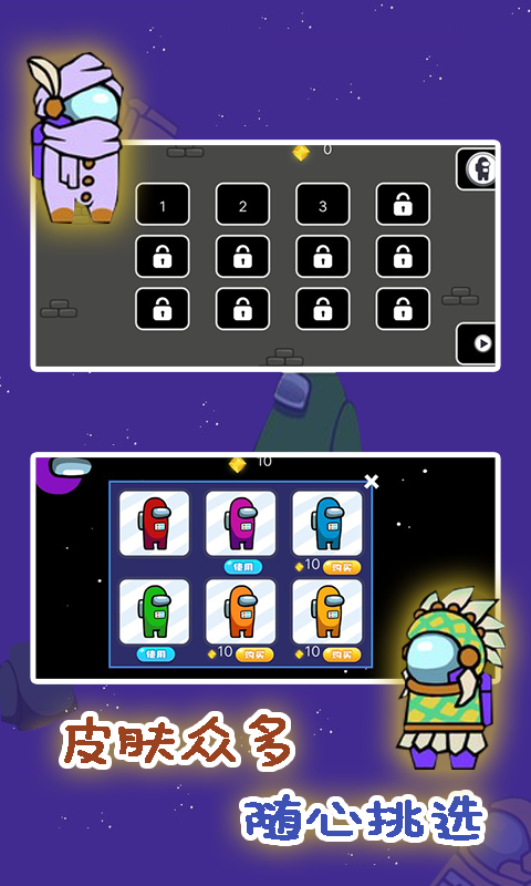 太空狼人密室大逃脱(3)