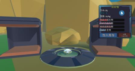 动物融合模拟器2(2)