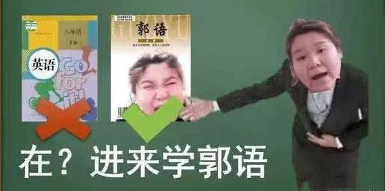 有郭老师的语音包软件