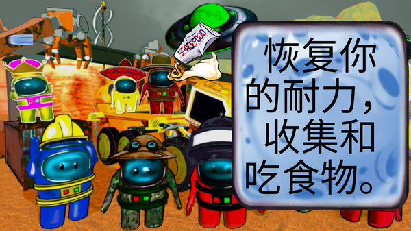 我们之间的火星生存(1)