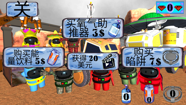 我们之间的火星生存(2)