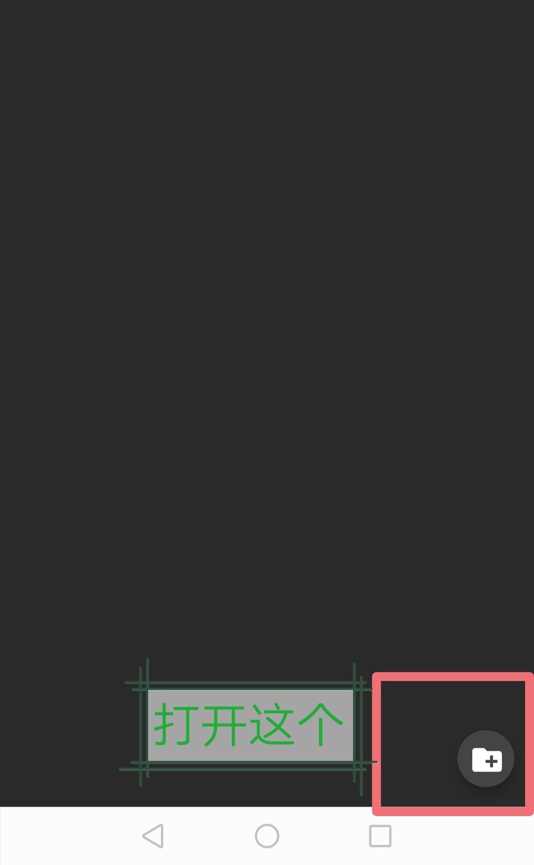 joiplay模拟器最新版(2)