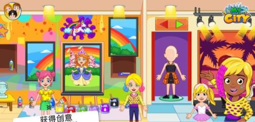 我的小镇儿童俱乐部(3)