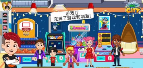 我的小镇儿童俱乐部(2)