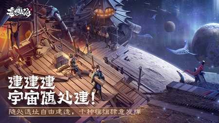 妄想山海辅助修改器(1)