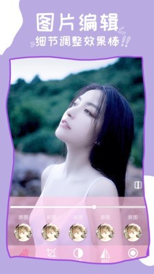 美颜P图(5)