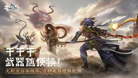 妄想山海辅助修改器