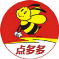 点多多用户端