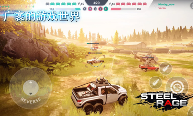 钢铁之怒安卓版(4)