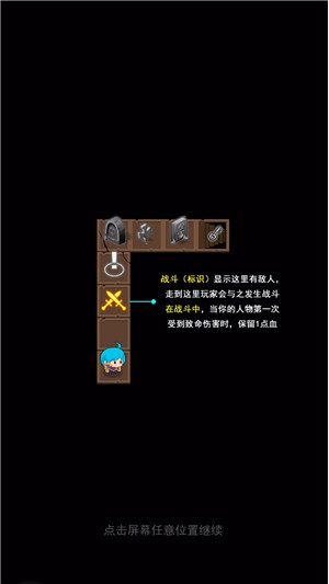 小小王者大闯关(3)