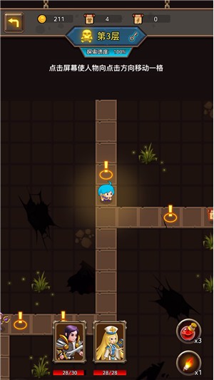 小小王者大闯关(1)