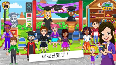 我的小镇大学(1)