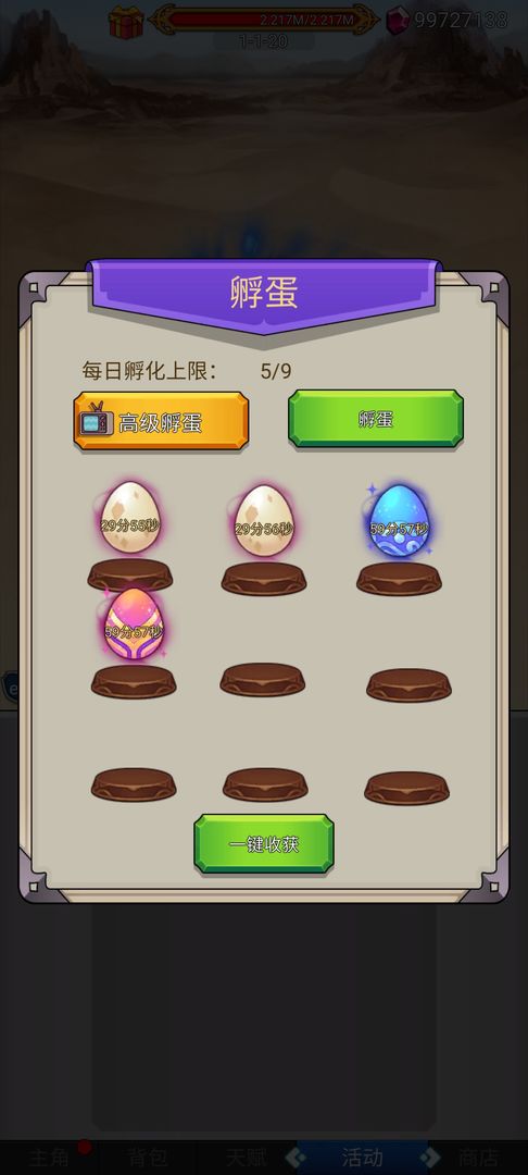 沙包大的拳头(1)