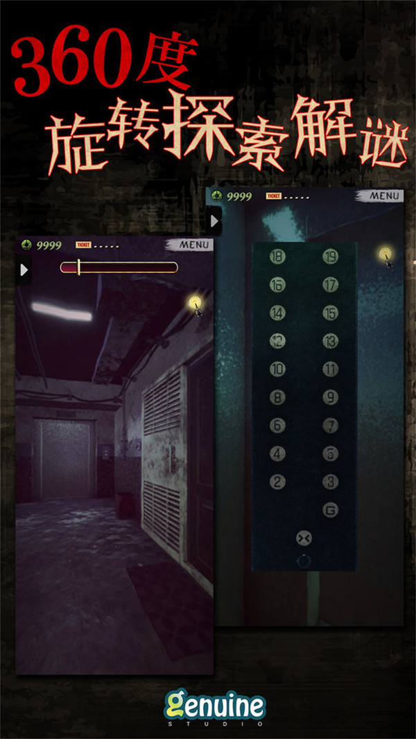 都市传说外卖(4)