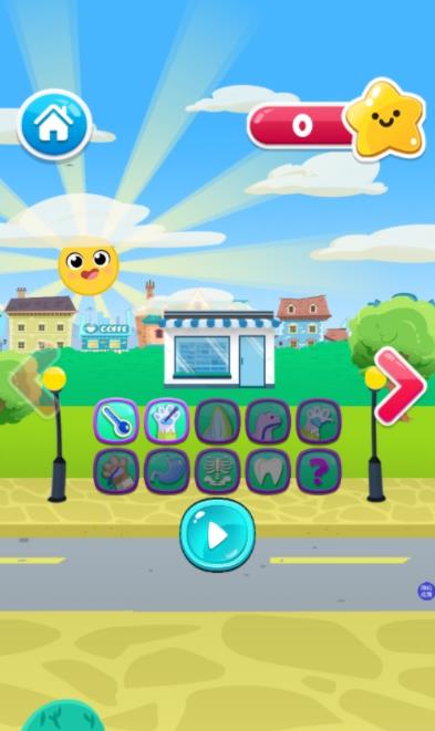 托卡城镇医院(2)