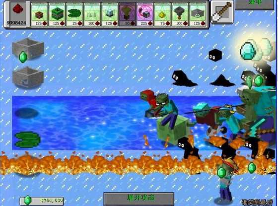 我的世界植物大战僵尸模组(3)