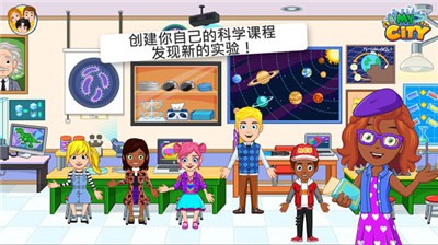 我的小镇大学(3)