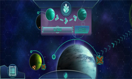 明日之路幸存者生存(3)