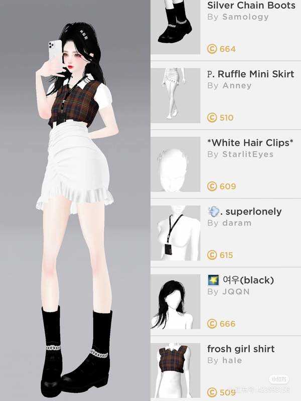 IMVU(2)