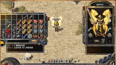 正版传奇官网版(2)