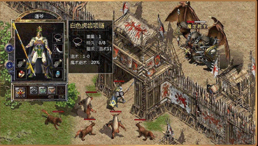 正版传奇官网版(3)