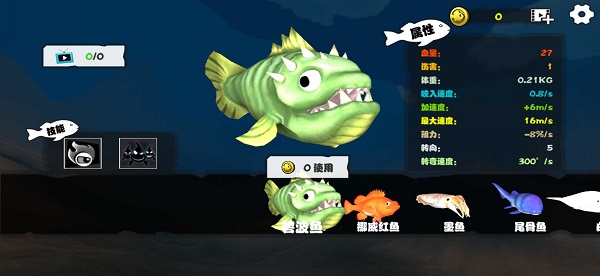 海底大猎杀联机版(3)