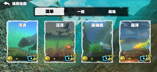 海底大猎杀联机版(2)