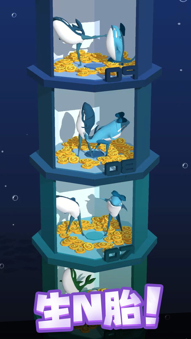 咸鱼夫妻要上天(2)