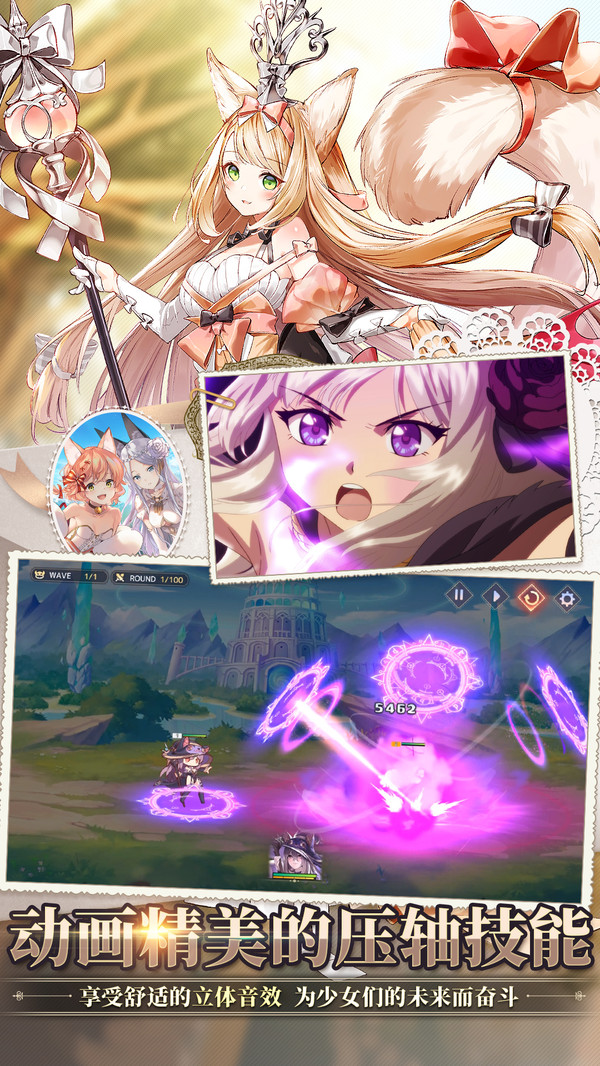 伊甸园的骄傲(3)