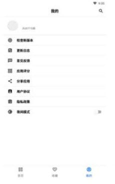 二次元工具箱(1)