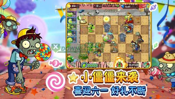 植物大战僵尸2无限金币钻石(3)