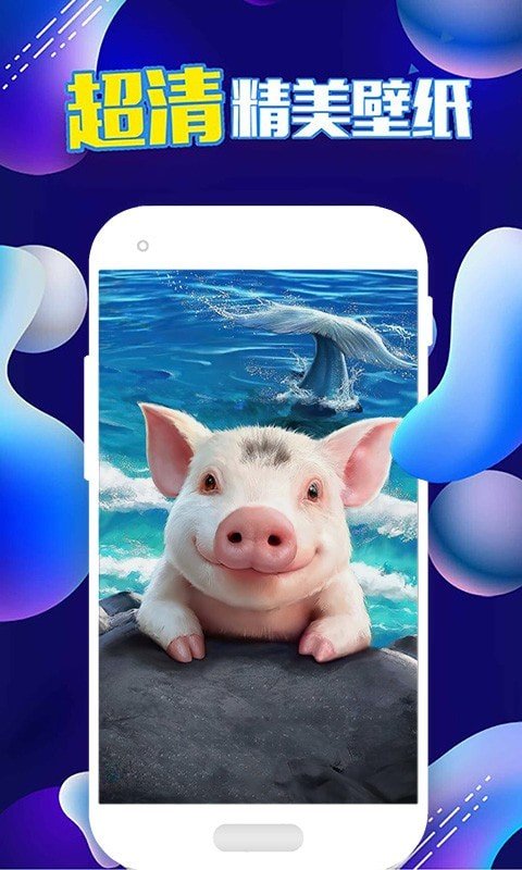 企鹅动态壁纸(3)