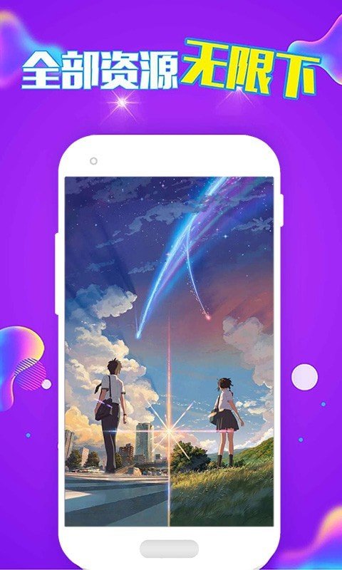 企鹅动态壁纸(1)