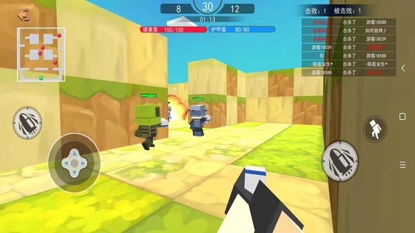 和平荣耀像素吃鸡(3)