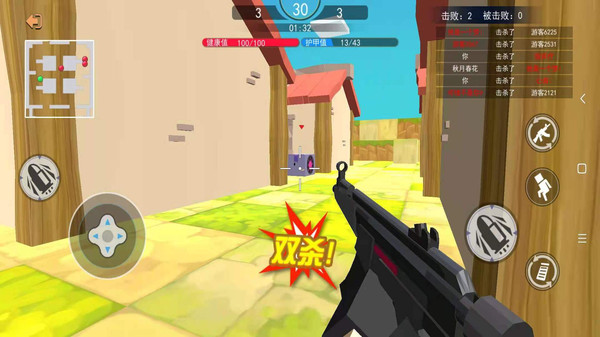 和平荣耀像素吃鸡(2)