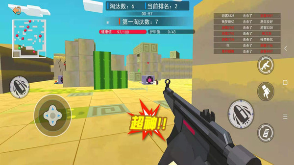 和平荣耀像素吃鸡(1)